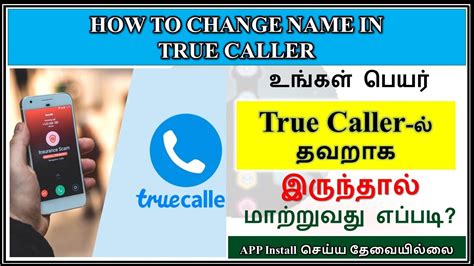 change truecaller name online|truecaller showing wrong name.